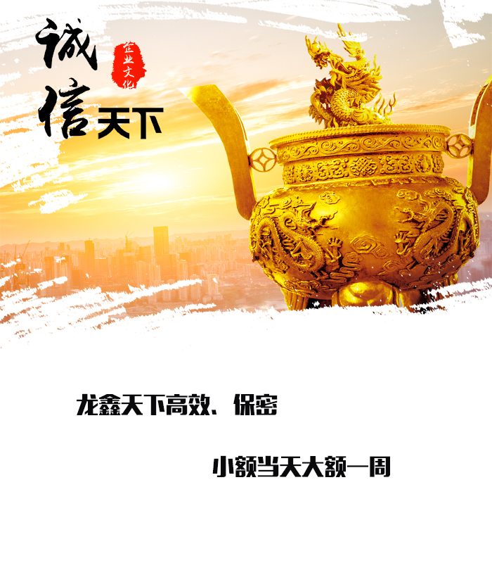 兰坪要债公司